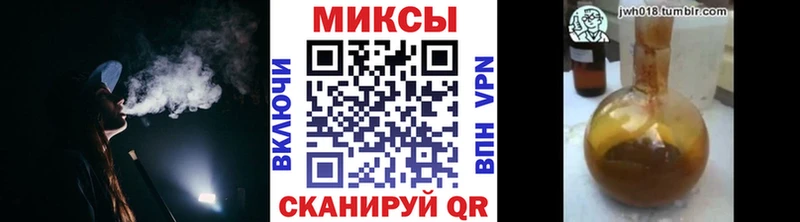 Бутират BDO  Купить где  Новоалександровск 