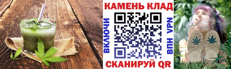 Еда ТГК марихуана  Купить  Новоалександровск 