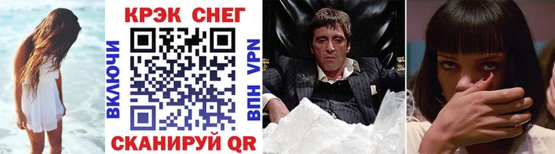 Купить  Новоалександровск  Cocaine Fish Scale 