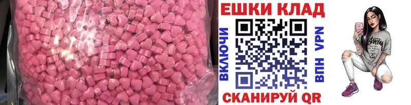 Ecstasy 280 MDMA  Купить где  Новоалександровск 