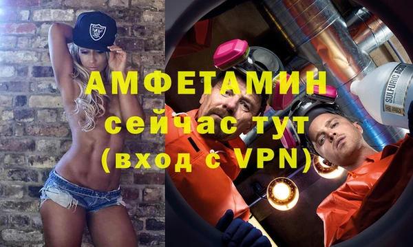 кристаллы Богородицк