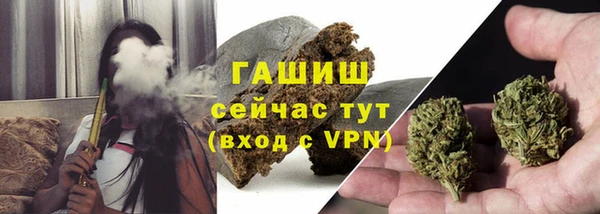 ПСИЛОЦИБИНОВЫЕ ГРИБЫ Белокуриха