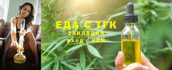 кристаллы Богородицк