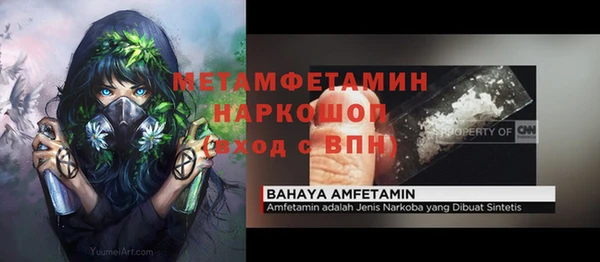 кристаллы Богородицк