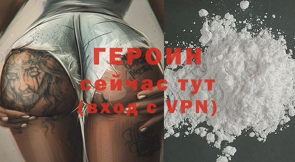 мефедрон мука Богданович