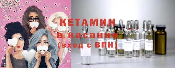 мефедрон мука Богданович