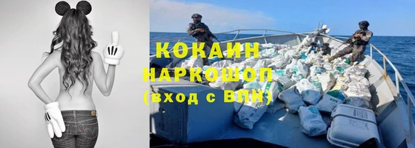 мефедрон мука Богданович