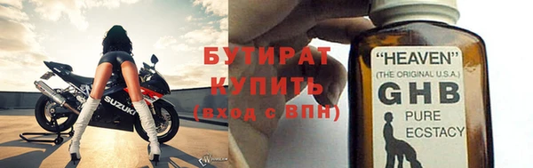 кокс Бугульма