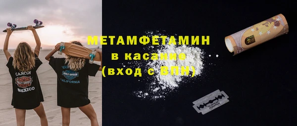 кристаллы Богородицк