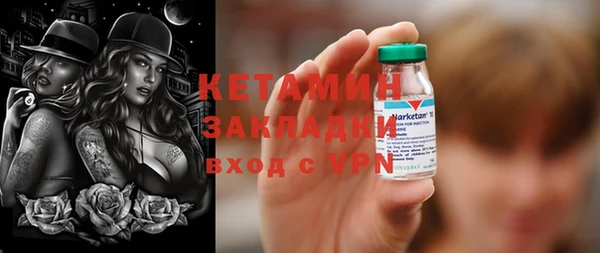 мефедрон мука Богданович