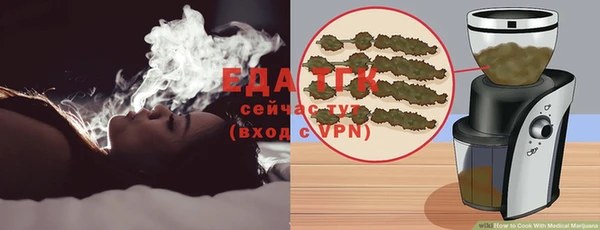 мефедрон мука Богданович