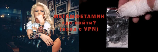 мефедрон мука Богданович