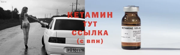 амф Богородск