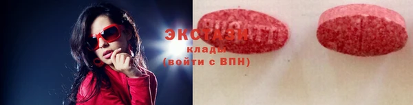 кристаллы Богородицк