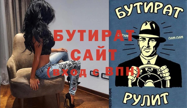 ПСИЛОЦИБИНОВЫЕ ГРИБЫ Белокуриха
