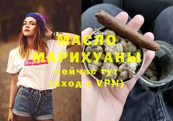 кристаллы Богородицк