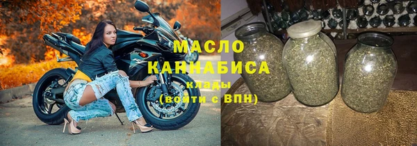 кристаллы Богородицк