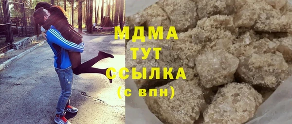 амф Богородск