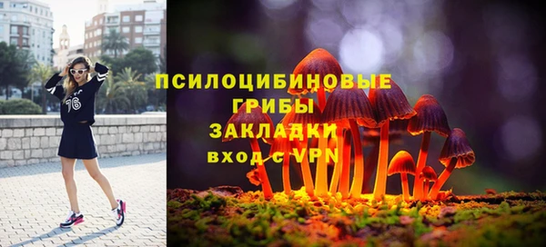 мефедрон мука Богданович