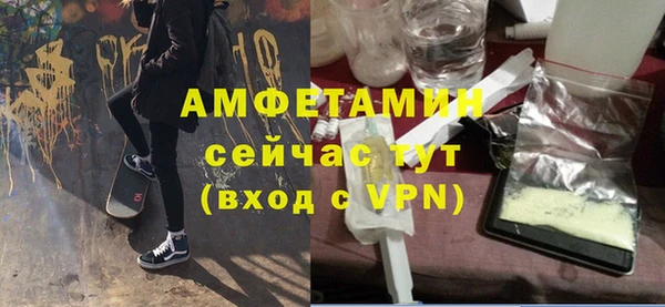 мефедрон мука Богданович