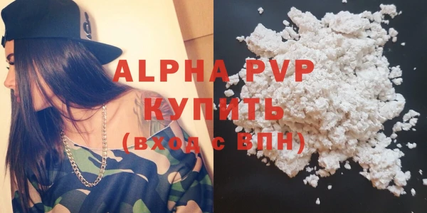 МДМА Белоозёрский
