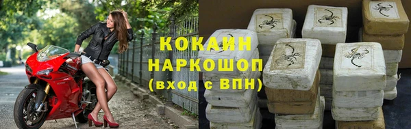 синтетический гашиш Бородино