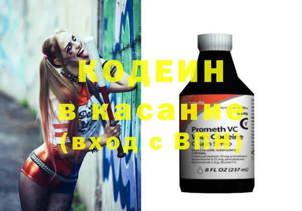 кристаллы Богородицк