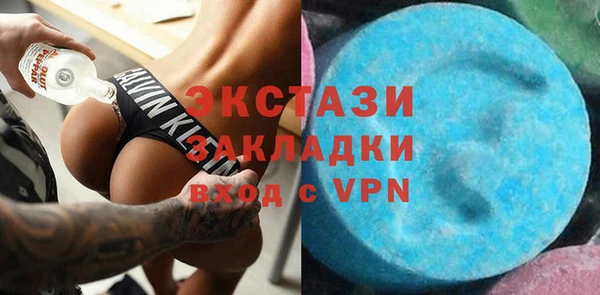 герыч Бронницы