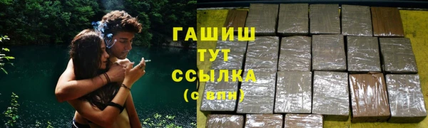кристаллы Богородицк