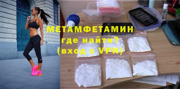 кристаллы Богородицк