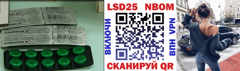 Купить закладки  Новоалександровск  LSD-25 экстази кислота 