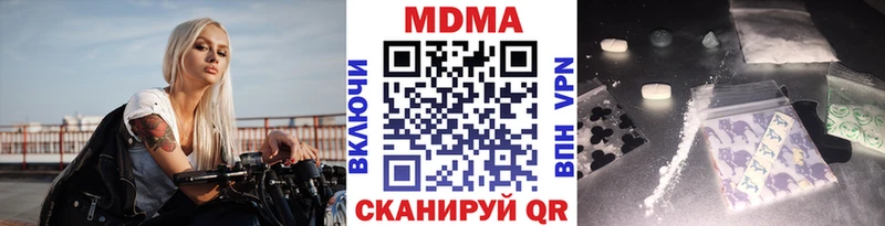 MDMA VHQ  Купить где  Новоалександровск 