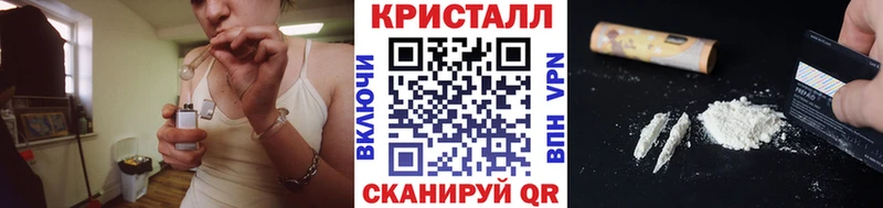 МЕТАМФЕТАМИН кристалл  Купить где  Новоалександровск 