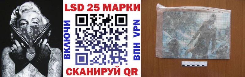 Наркотические марки 1,8мг  Купить закладки  Новоалександровск 
