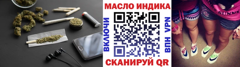 Купить закладки  Новоалександровск  Дистиллят ТГК Wax 