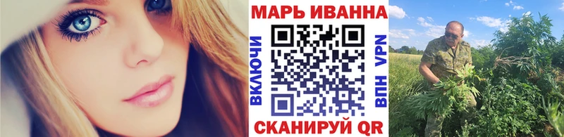 Бошки Шишки LSD WEED  Купить  Новоалександровск 